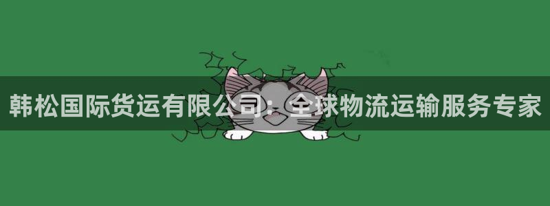 尊龙新版app首页